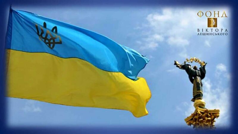 Happy National Flag Day of Ukraine!