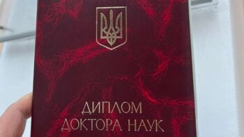 Детальніше про статтю Віктор Лещинський отримав звання Доктора наук