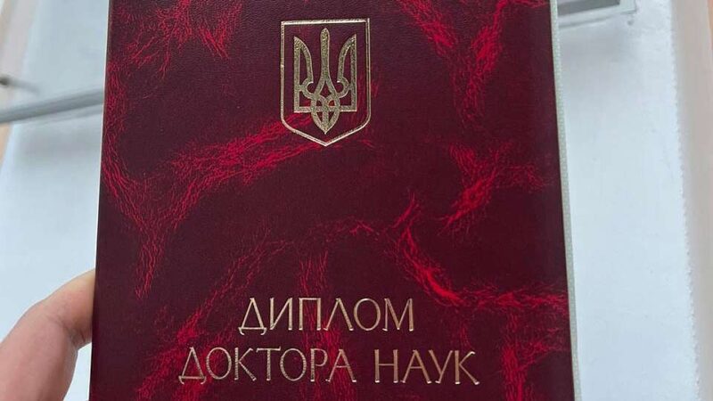 Віктор Лещинський отримав звання Доктора наук