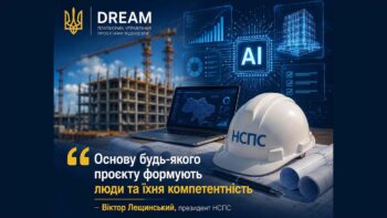 Детальніше про статтю Уряд ухвалив рішення щодо розвитку цифрових інструментів системи DREAM